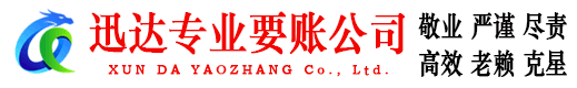 清流清债公司