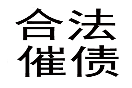 民间借贷利率上限严控，不得超过银行贷款四倍标准